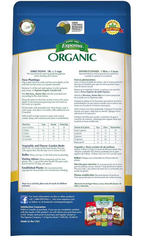 Buy ಎಸ್ಪೋಮಾ ಆರ್ಗ್ಯಾನಿಕ್ ಬಯೋ-ಟೋನ್ ಸ್ಟಾರ್ಟರ್ ಪ್ಲಸ್ 4-3-3 ಎಂಡೋ ಮತ್ತು ಎಕ್ಟೋ ...