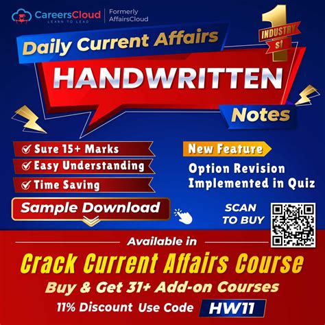 Computer Current Affairs 的图像结果