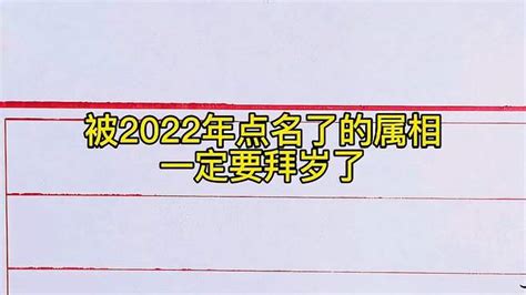 2022年运势图片,20年星座运势图片,20年祝福语_大山谷图库