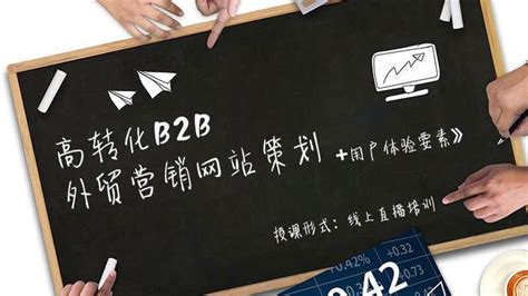 商务企业培训招生宣传海报海报模板下载-千库网