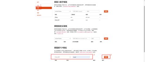 Image result for MySQL TCP