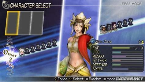 PSP《无双大蛇Musou Orochi》繁体中文版下载 _ 游民星空下载基地 GamerSky.com