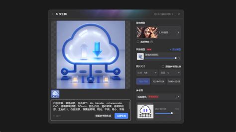 Ai 应用案例 的图像结果
