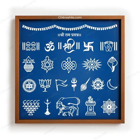 Shree Ram Chaitrangan with Toran Rangoli Stencil 10X10
