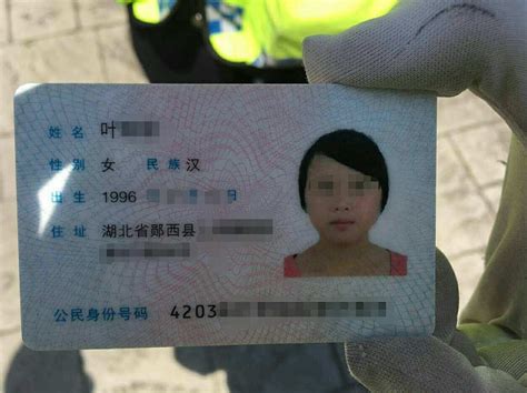 身份证丢在郑州出租车上怎么找-