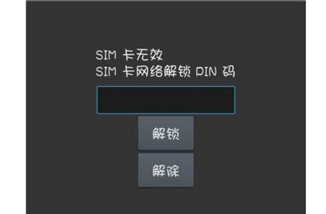 深圳联通烽火吉比特光猫 CUAdmin超级用户密码获取方法 - 知乎
