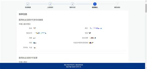 海口工商营业执照年检网上申报流程【图文】