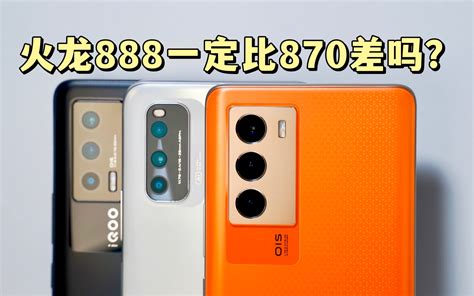 华为matepad pro11有两个版本，870和888 - 平板华为 MatePad Pro 11英寸 花粉俱乐部