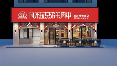 2023申记串道(太原街店)美食餐厅,羊肉小串，牛肉小串肉质都很...【去哪儿攻略】