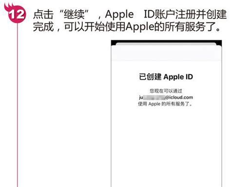 苹果韩国id的18+认证有什么用?韩区iOS年龄认证教程（17+成年认证详解）