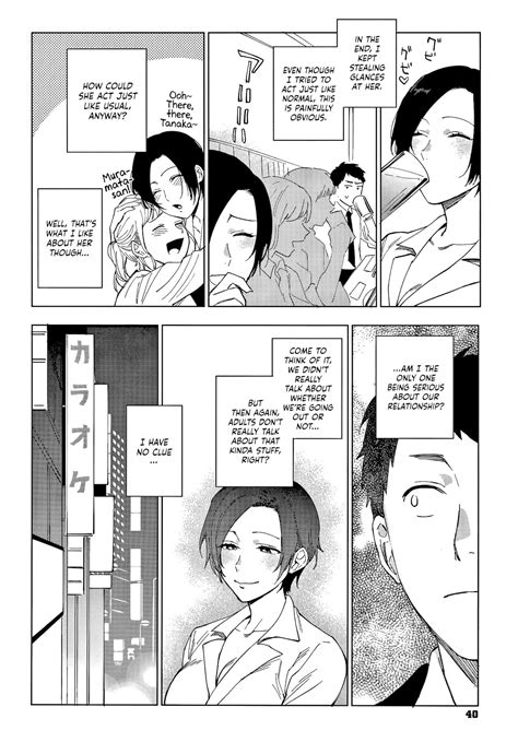 [Igumox] Muramata-san no Himitsu ｜ Muramata-san's Secret - Image Chest ...