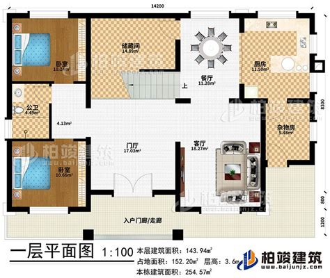 鲁能北渝星城二手房房价96万万户型2室2厅1卫房源 - 到家了网