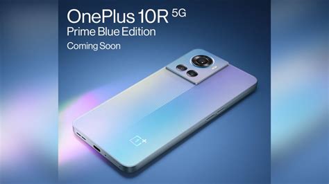 OnePlus 10R Prime Blue colour announced, early buyers will get free 3 ...