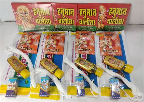 AHARA Hanuman chola Prayer Kit Price in India - Buy AHARA Hanuman chola ...