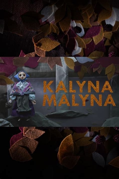 Калина Малина (2023) - Кінобаза