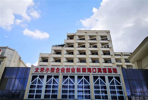 办公场地租赁_海南太禾小微企业创业创新海口宾馆基地