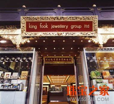 景福珠宝：香港“贵族”的珠宝盒与08年最新产品_时尚首饰馆_珠宝之家