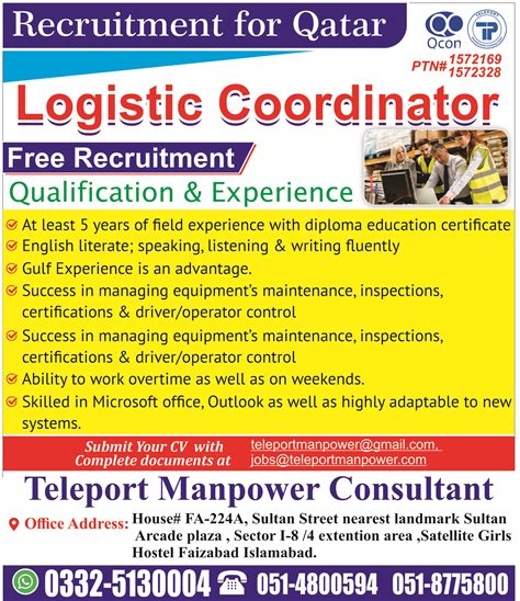 Vacancy Logistics Coordinator