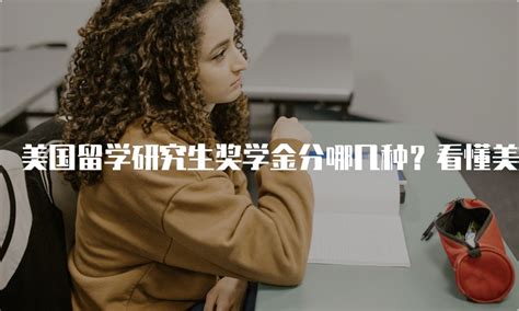 研究生奖学金申请理由精选范文word模板免费下载_编号vgkaloq21_图精灵