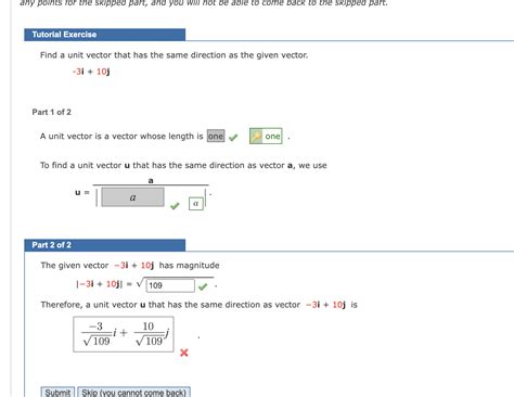 Unit Vector Direction 的图像结果