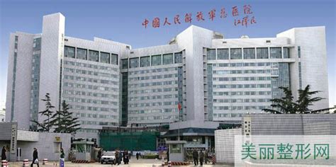北京301医院助孕攻略，2023解放军301总医院试管指南 - 趣孕
