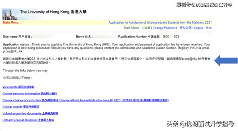 2022年“香港八大”申请本科及硕士要求汇总 - 知乎