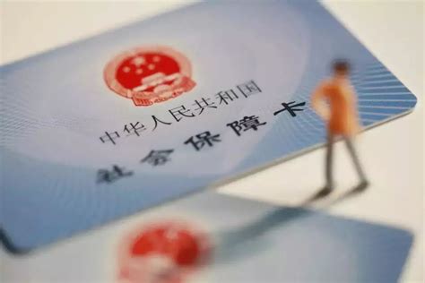 在北京个人社保如何缴纳-人人保全国社保公积金代缴综合服务平台