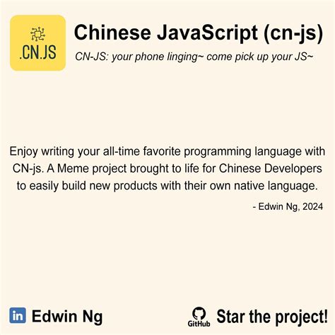 Chinese JavaScript 的图像结果