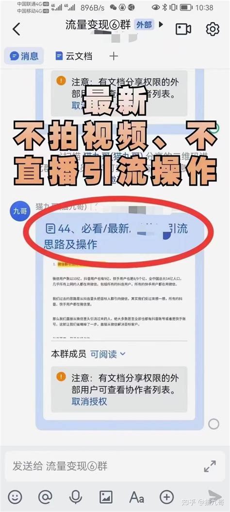 转化率：有流量没订单？原因无非这2点 - 知乎