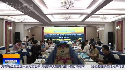 最高可贷款300万元！创新创业福利来了-桂林生活网新闻中心
