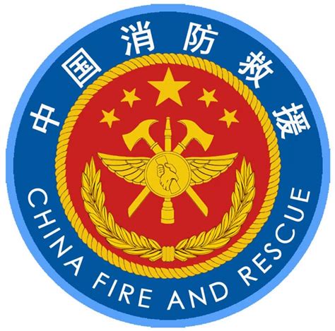 国家综合性消防救援队伍2021年面向社会招录消防员10300名_新华报业网