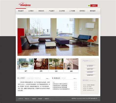 家装网站|网页|企业官网|xinlinui - 原创作品 - 站酷 (ZCOOL)