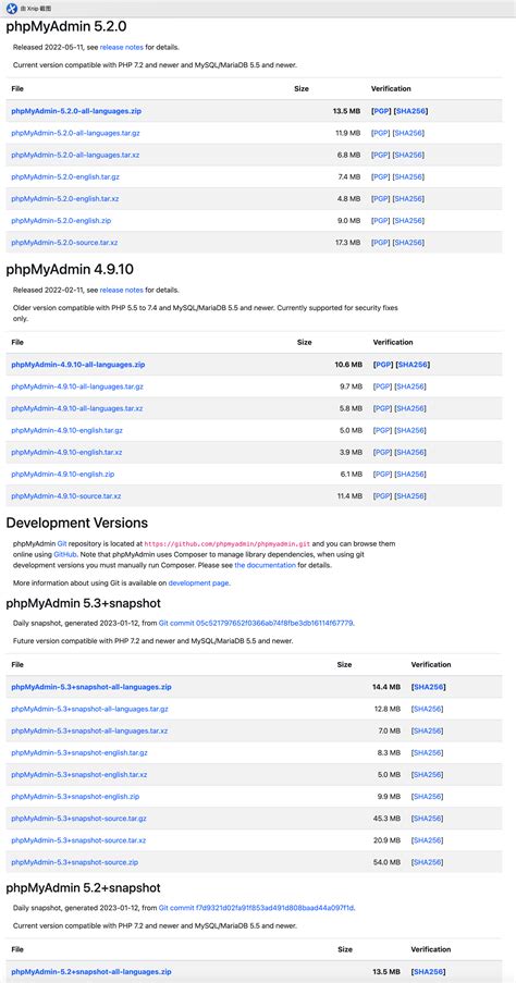 HTML phpMyAdmin 的图像结果
