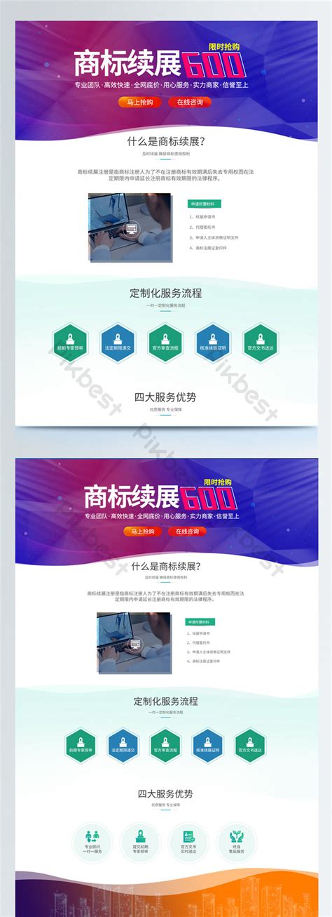 Image result for Promotion HTML5 Template