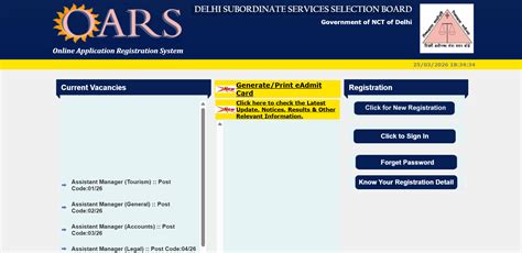 DSSSB combined exam registration window 2026 closing today: Check ...
