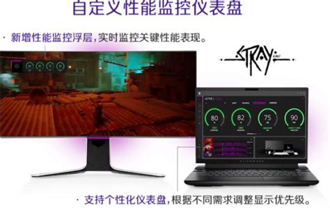 Alienware M18 Keybaord 的图像结果
