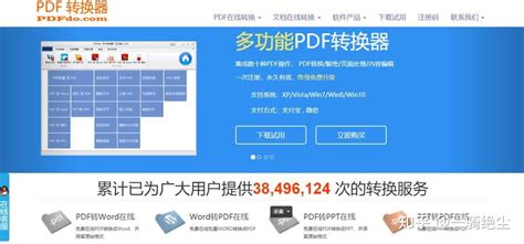 在线免费PDF转换器 PDF编辑工具-HiPDF - A姐分享