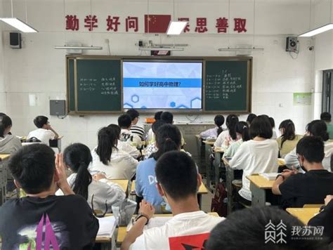 2022年扬州市小学、初中招生入学政策问答_小升初网
