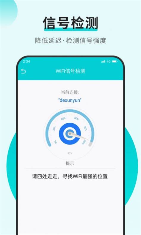晓息网络app下载-晓息网络安卓版下载v1.0.1-一听下载站