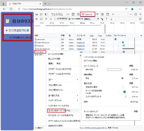Image result for Garbage Collection Software Example