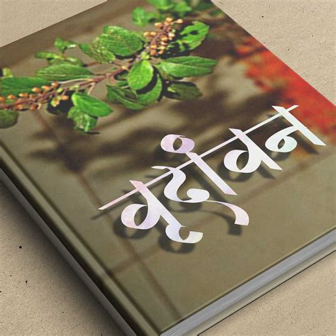 AMS Handwriting 4 - Beautiful Light Calligraphy Font | Free Hindi ...