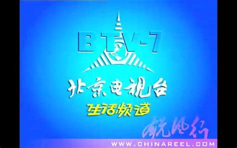 【BTV-7】北京电视台生活频道宣传片（只有BGM，约2004？）_哔哩哔哩 (゜-゜)つロ 干杯~-bilibili