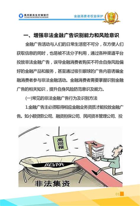 中消协发布《中国消费者权益保护状况年度报告（2021）》-中国质量新闻网