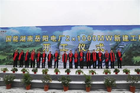 107.4亿！湖南岳阳两个重大产业项目正式开工--见道网