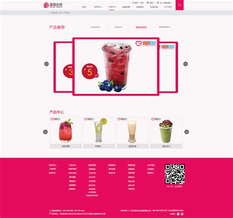 蜜雪冰城|网页|企业官网|baipi - 原创作品 - 站酷 (ZCOOL)