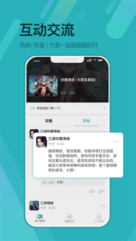 一元手游下载_一元手游appv1.1.0免费下载-皮皮游戏网