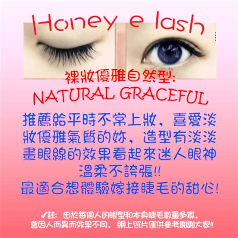 刷出自然感十足的长睫毛 - NUYOU SINGAPORE《女友》 - 最时尚中文杂志