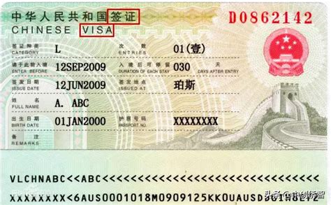 「签证」| 疫情期间，如何申请来华签证？