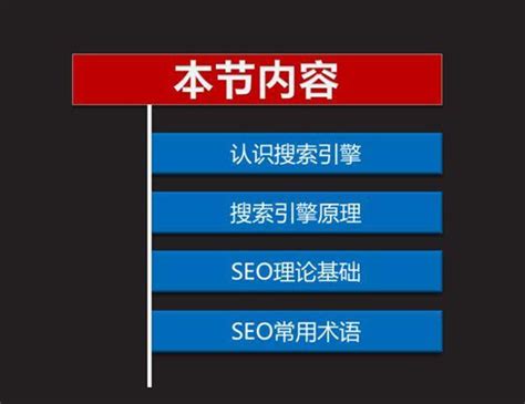 网站为什么要SEO（seo基础优化包括哪些内容）-8848SEO