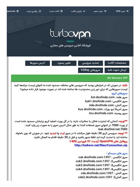 Image result for User Control Panel App